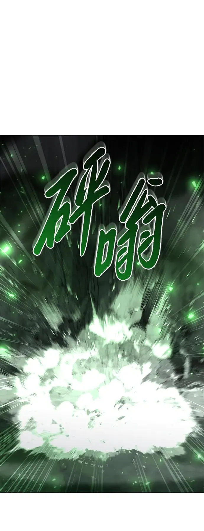 第49话50