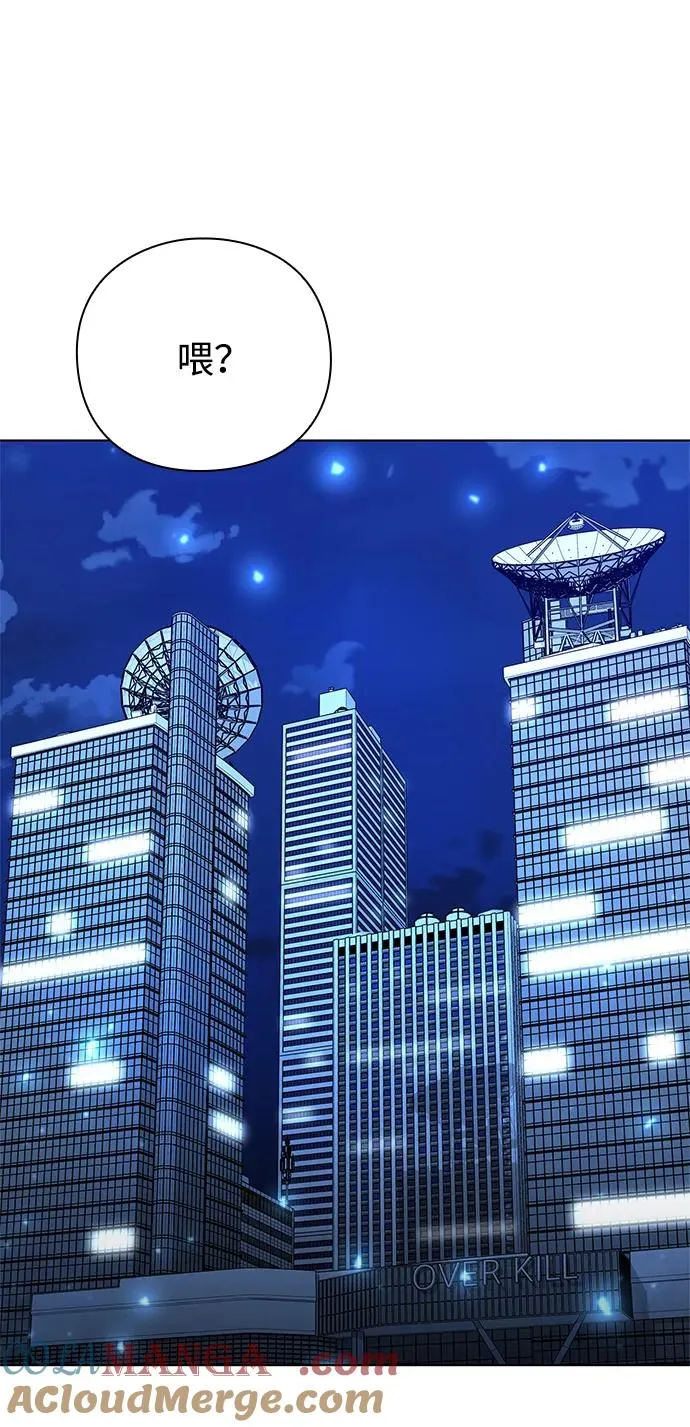 第50话56