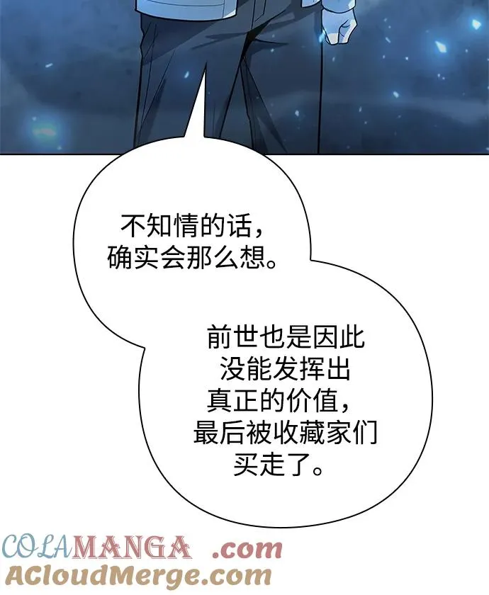 第53话64
