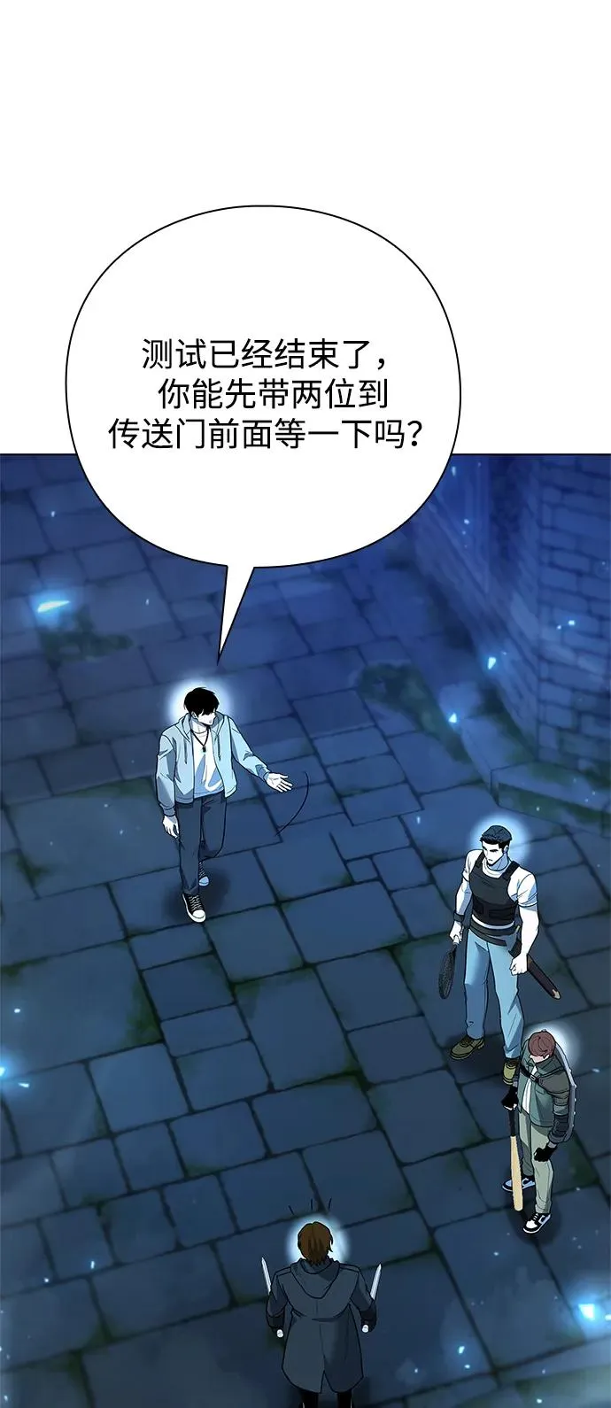 第48话82