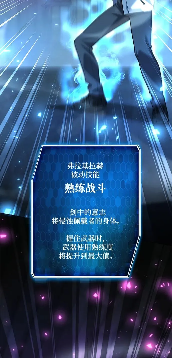 第53话9