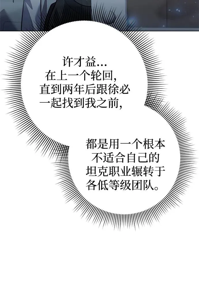 第48话21