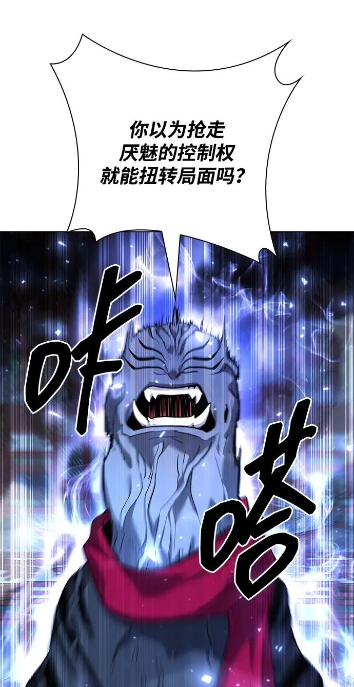 第54话131