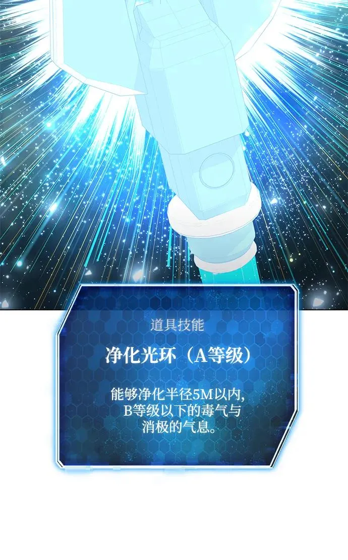 第49话53