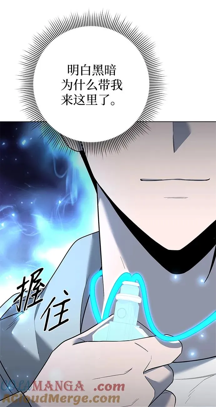 第49话8