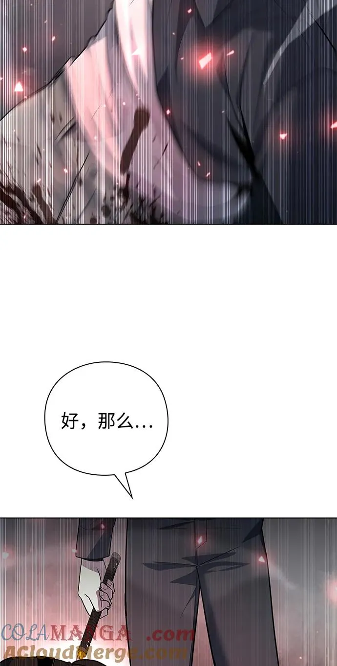 第50话52