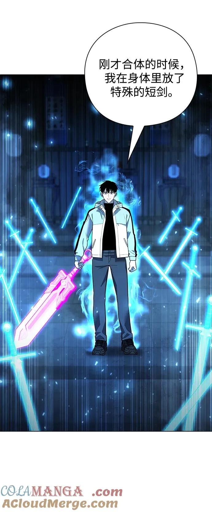 第53话44