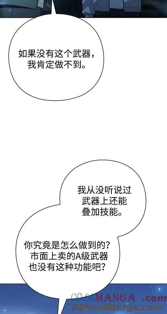 第48话76