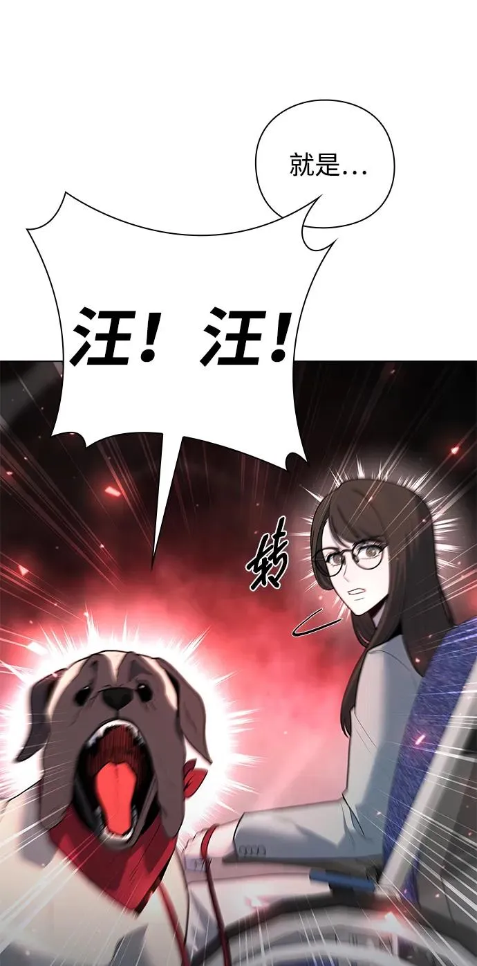 第50话90