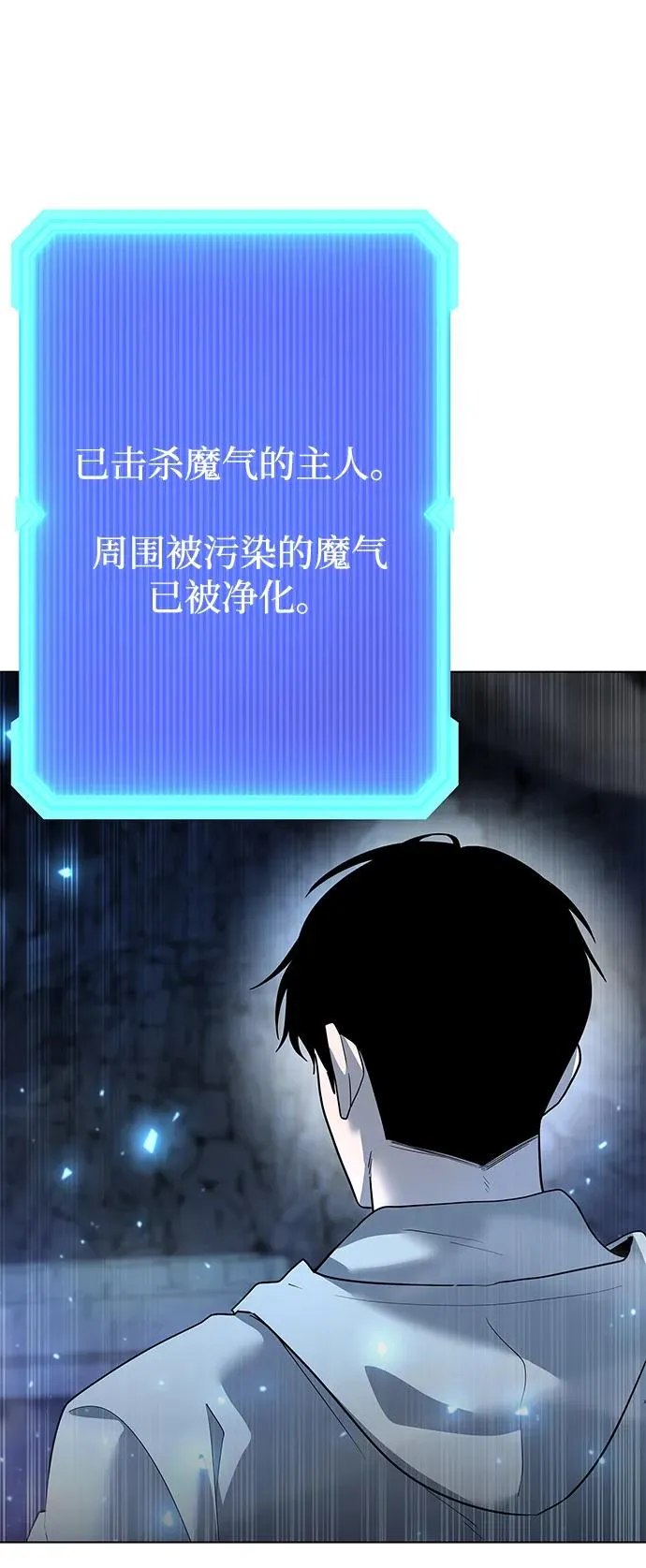 第49话79