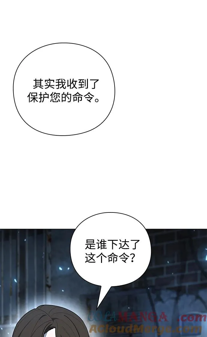 第50话88