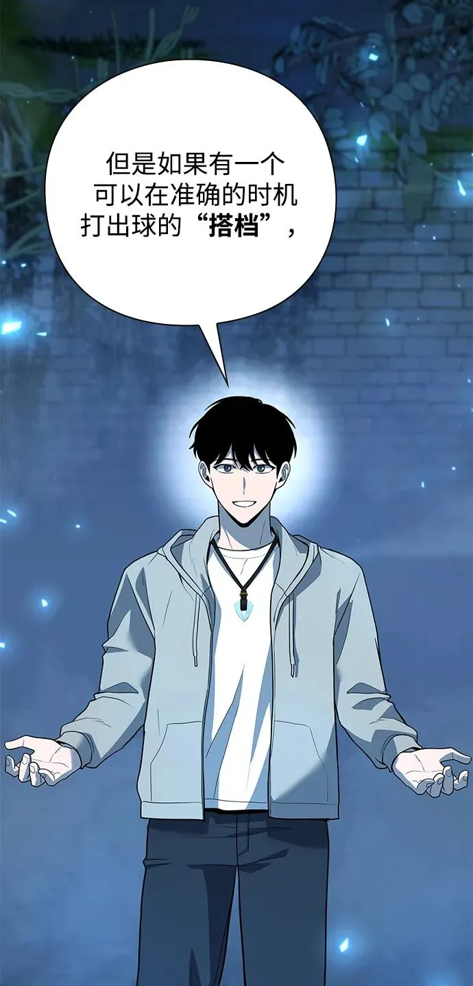 第48话73