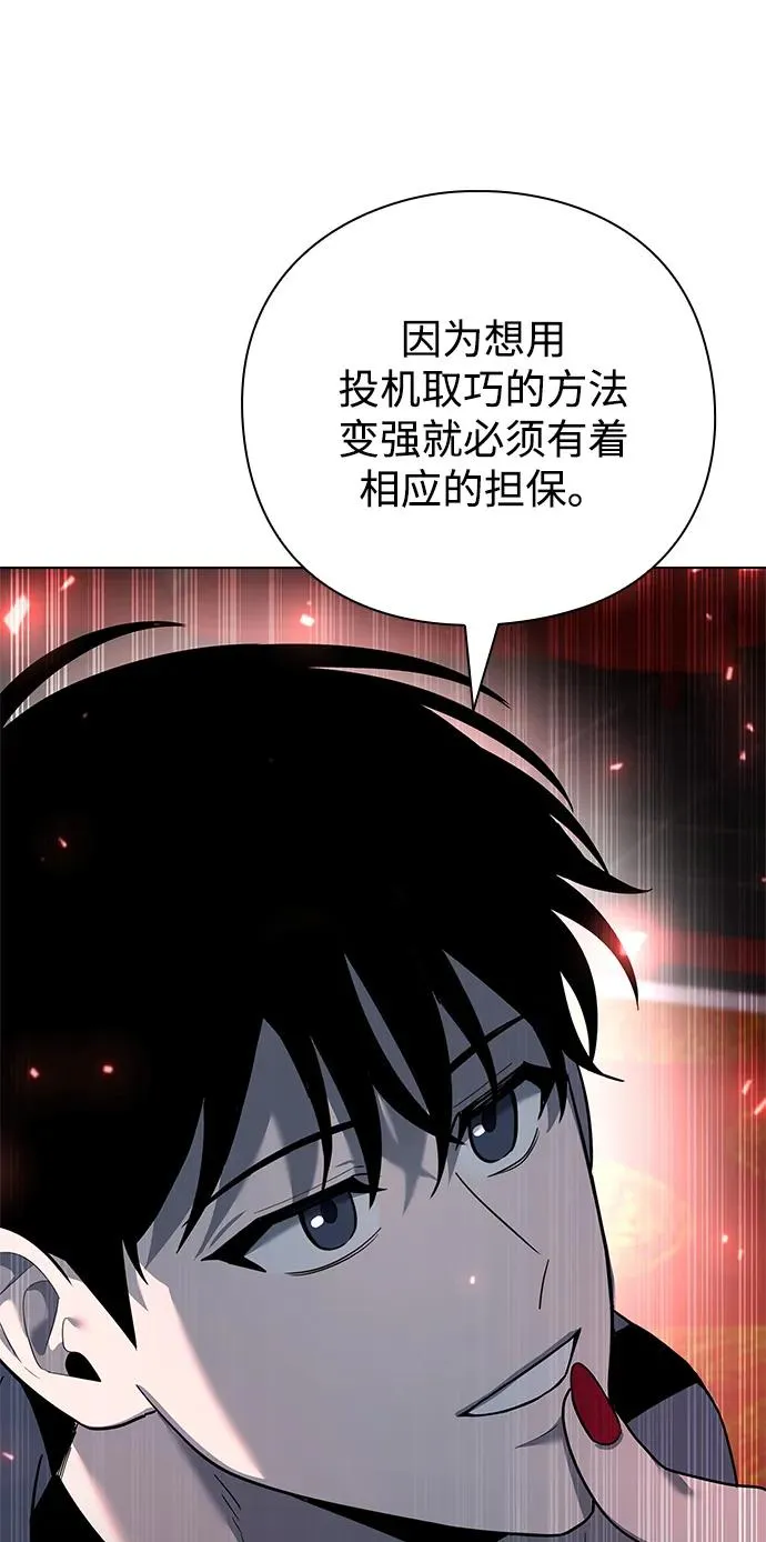 第53话122