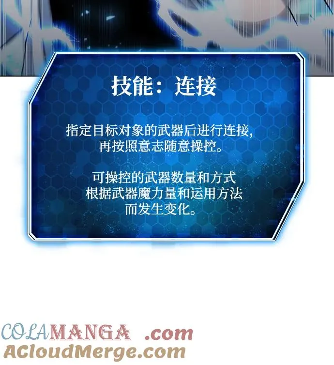 第54话60
