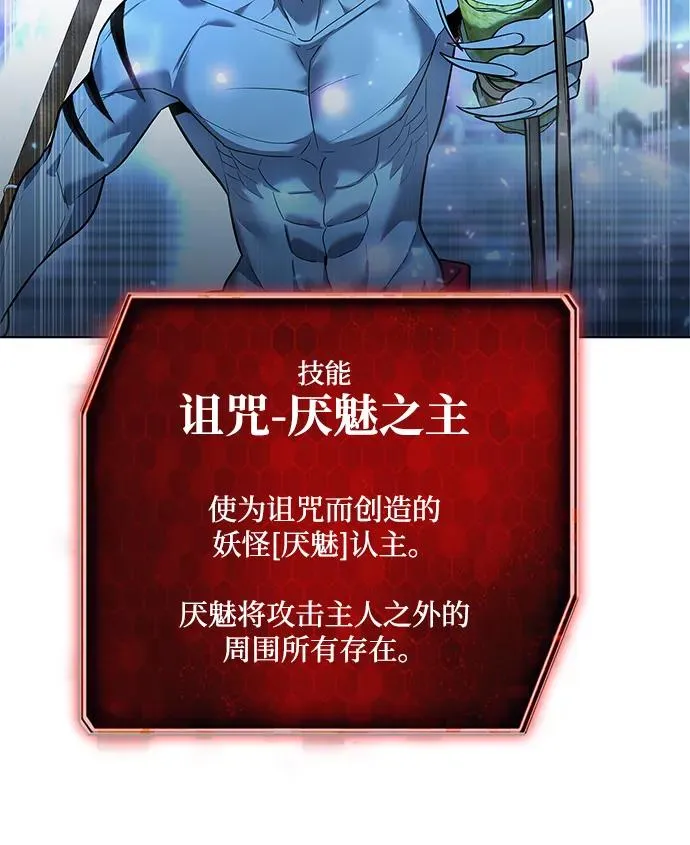 第54话70