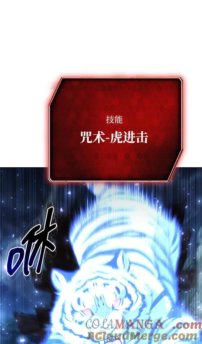 第55话20