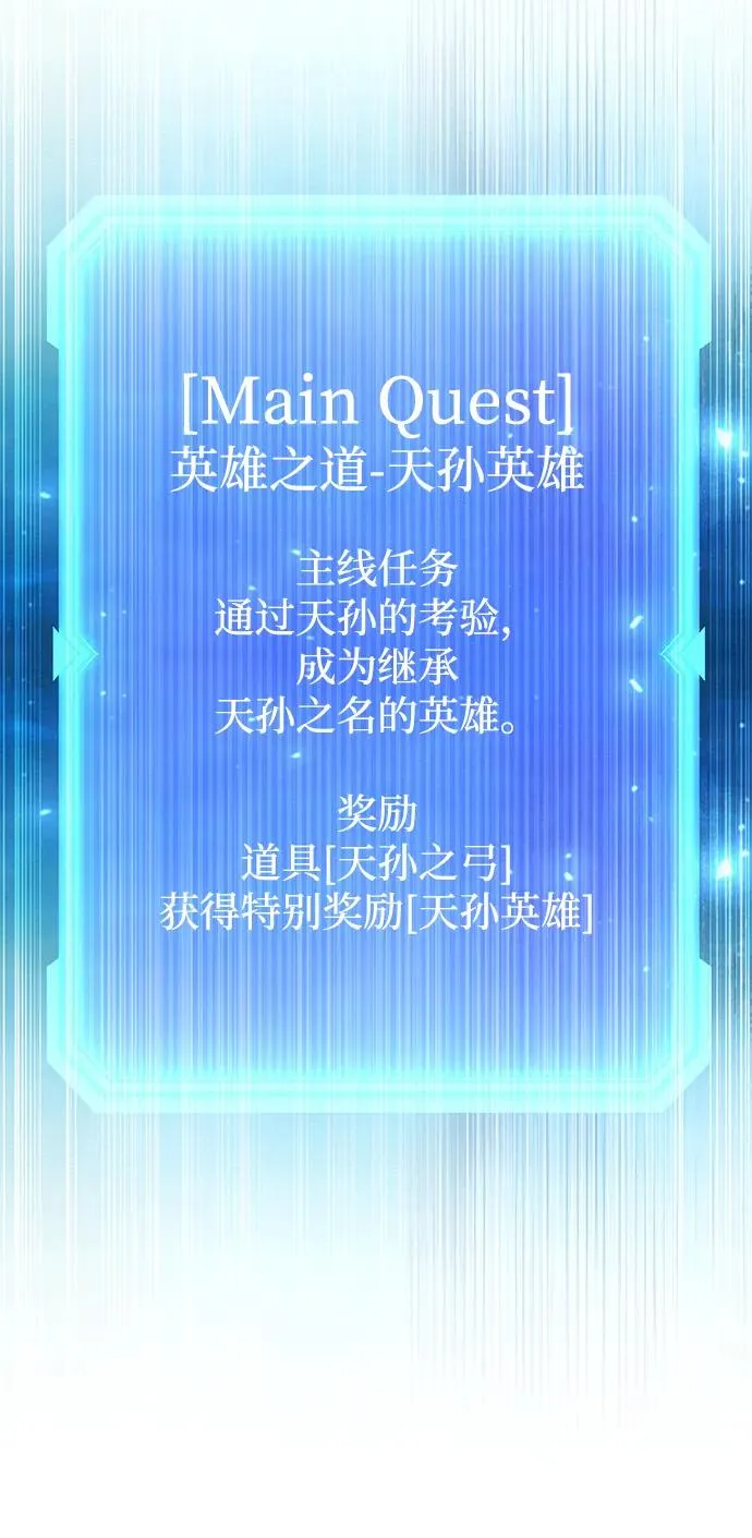 第53话106