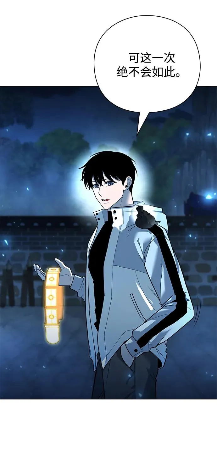 第53话91