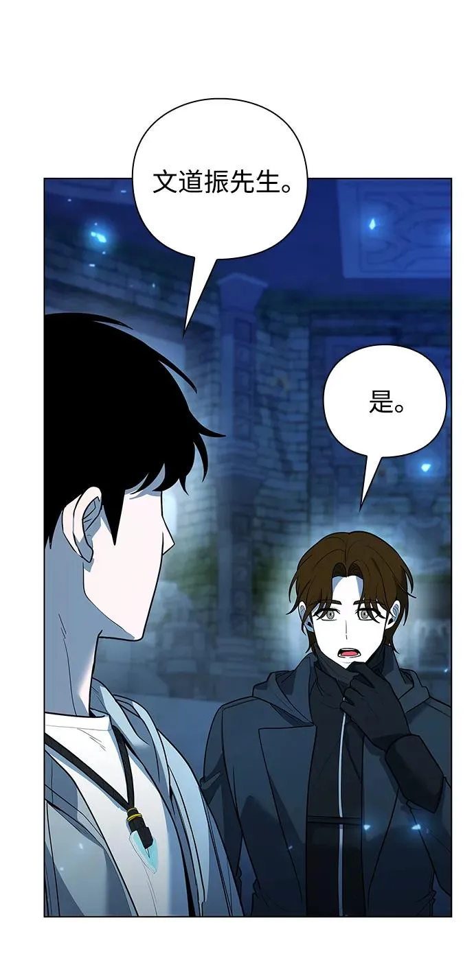 第48话81