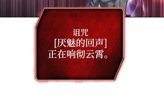 第54话73