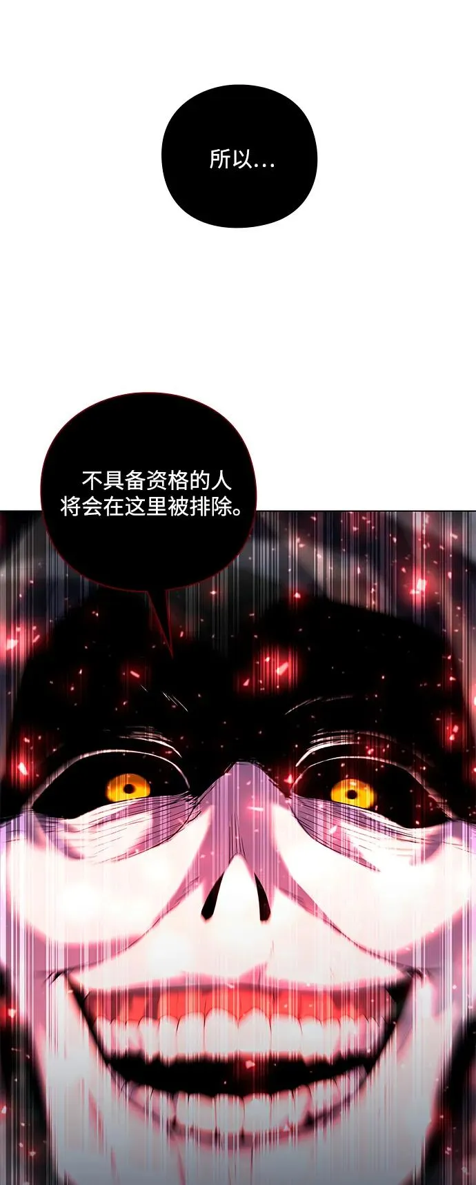 第56话10