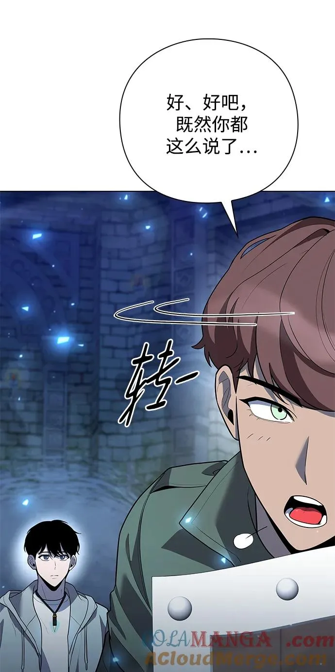 第48话20