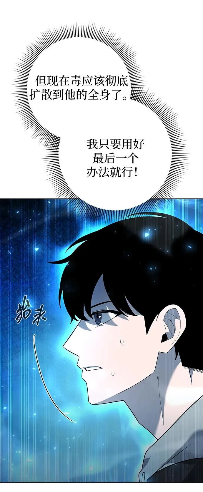 第51话75