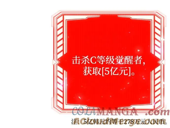 第50话28