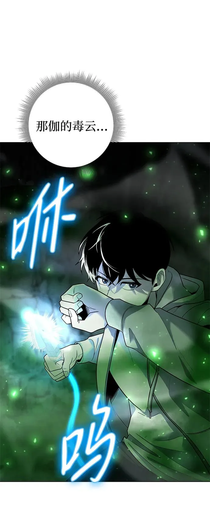 第49话51