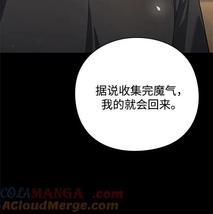 第48话100