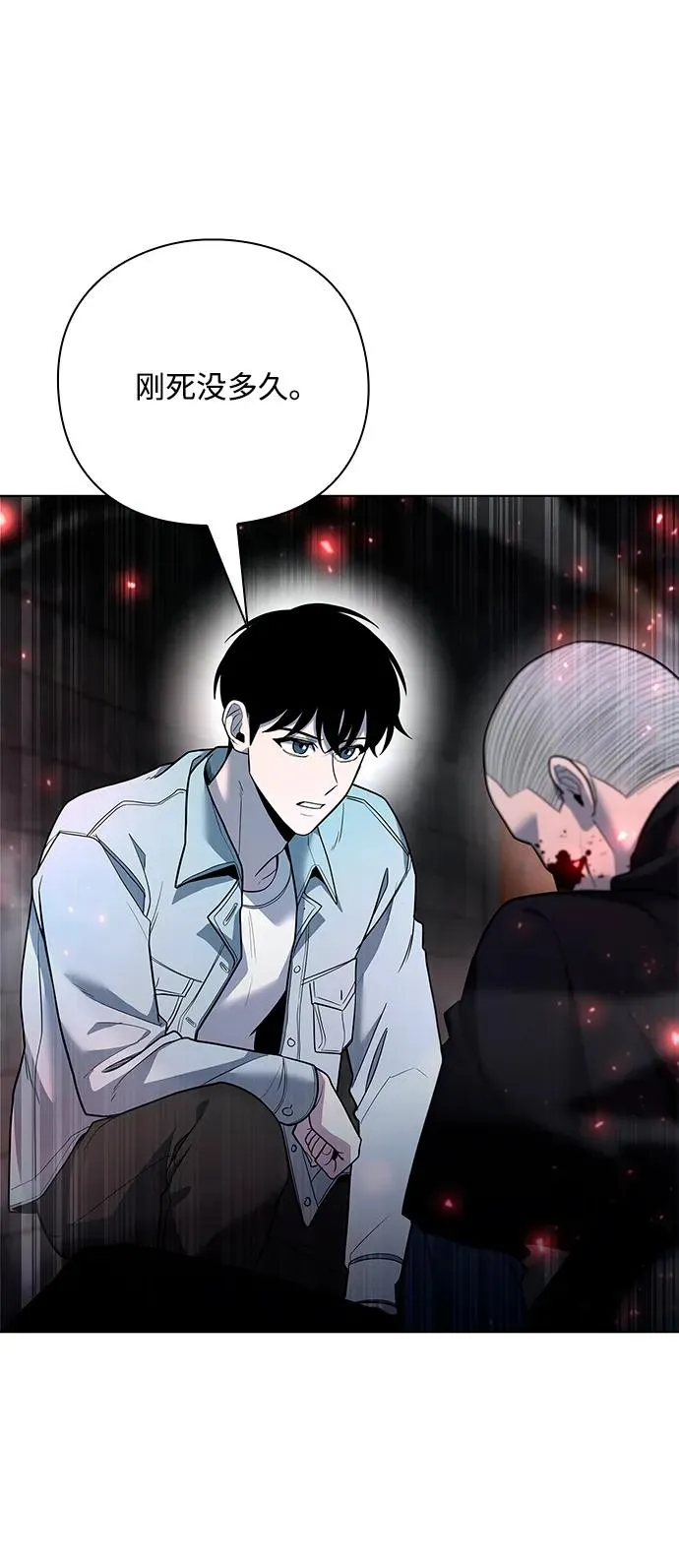 第56话95