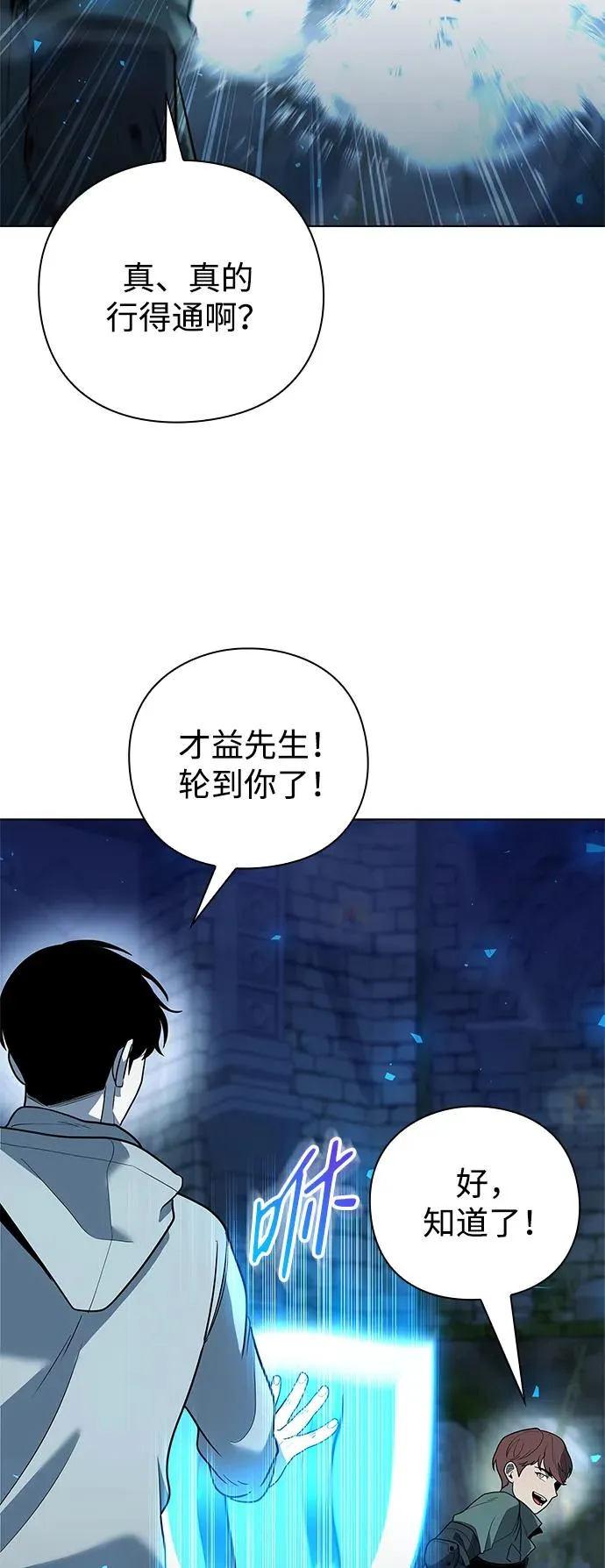 第48话51