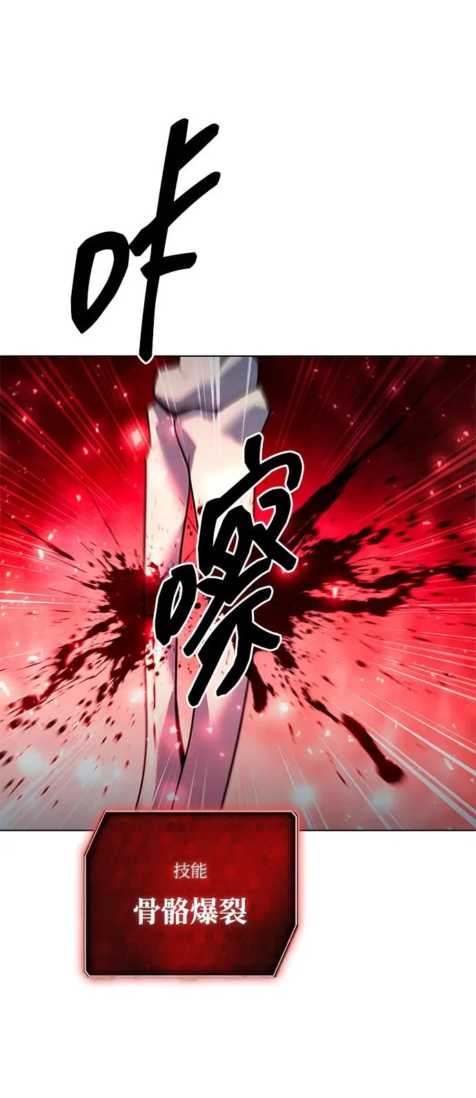 第56话26