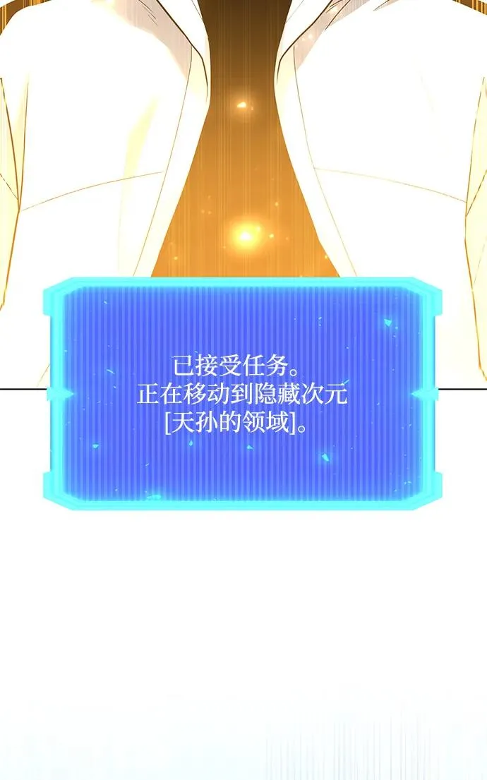 第53话105