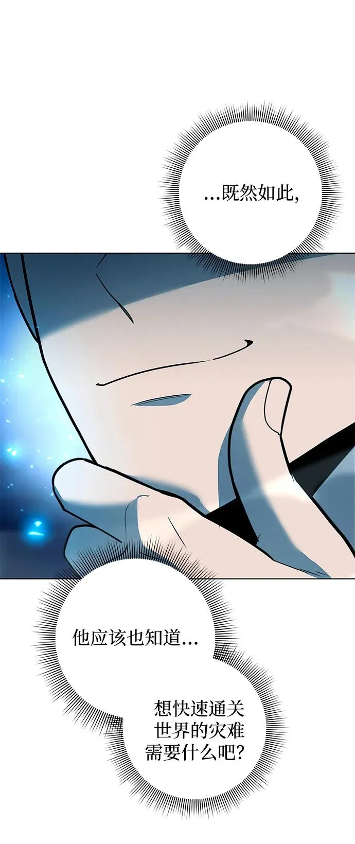第56话66
