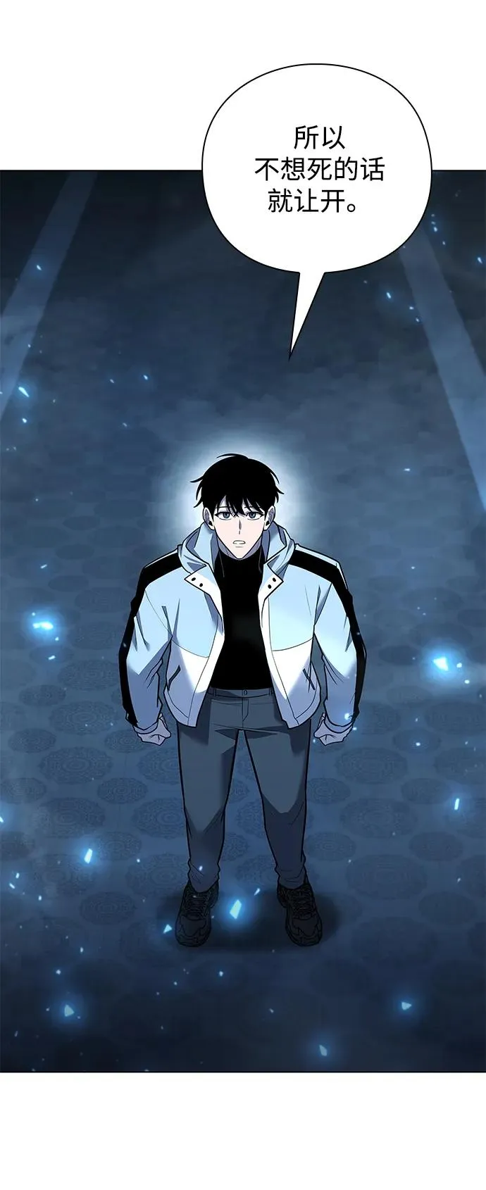 第54话21