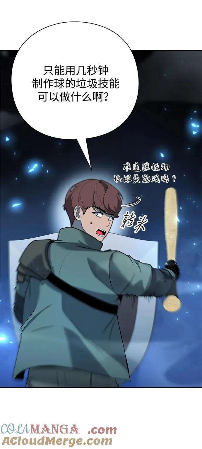 第48话16