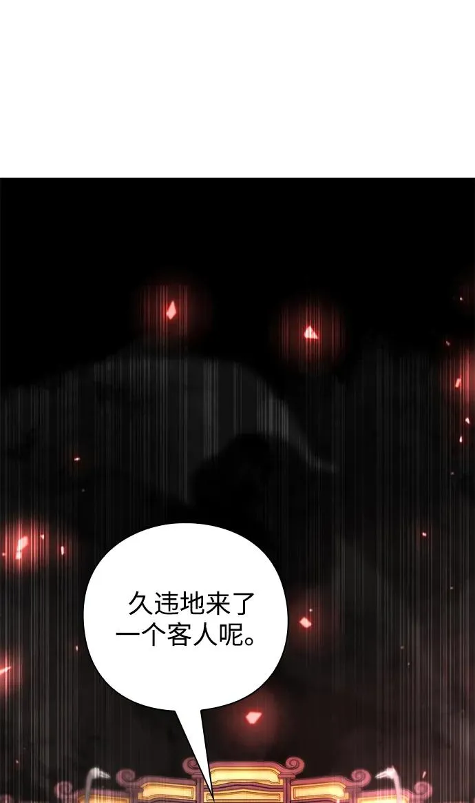 第53话111