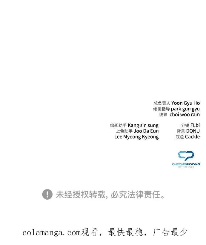 第56话103