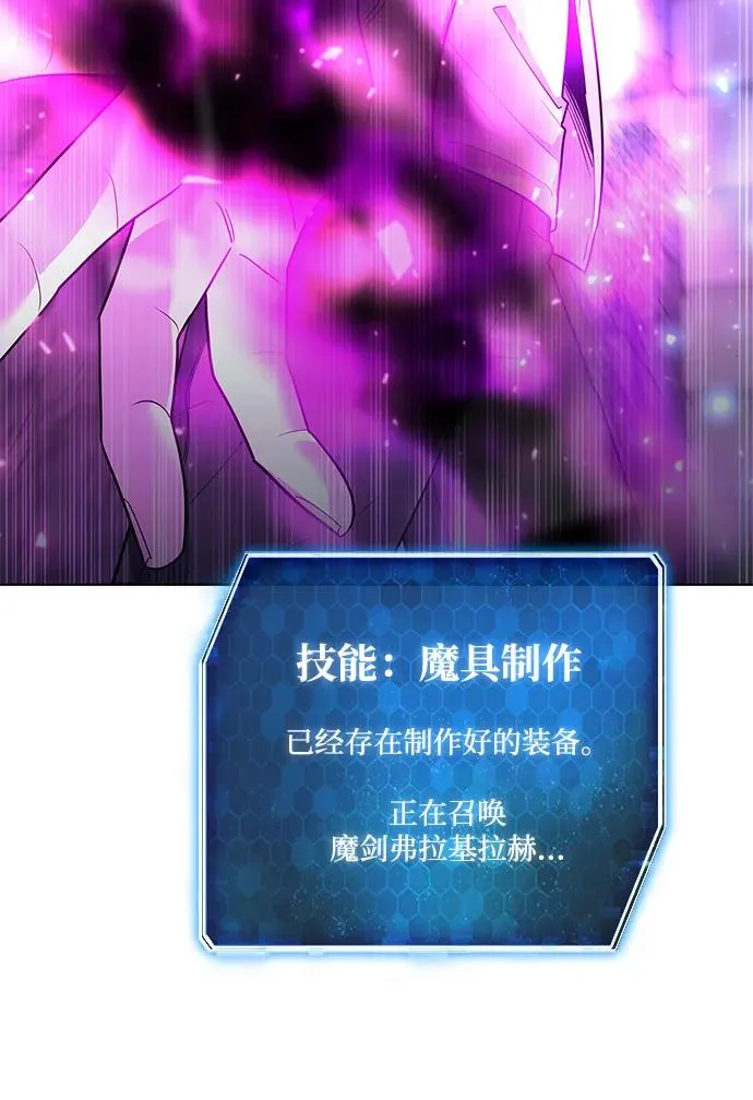 第49话30