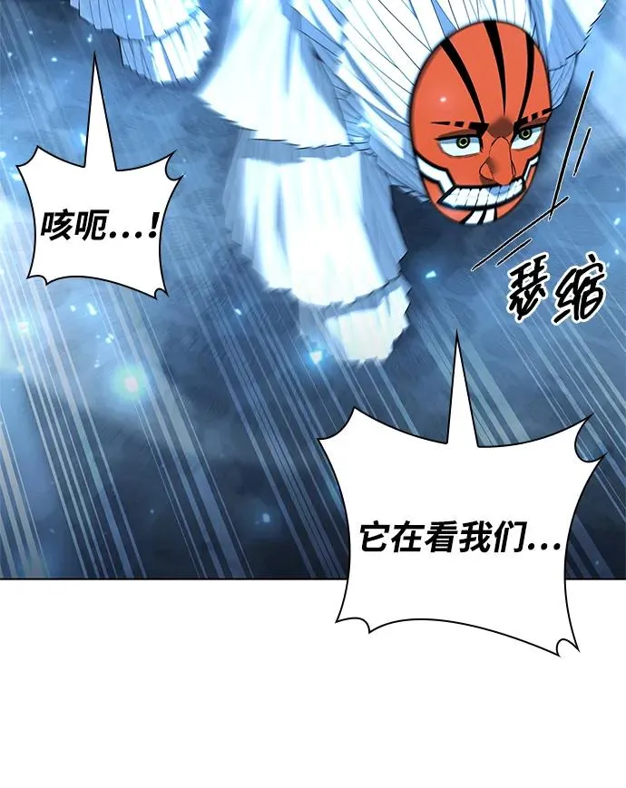 第54话33