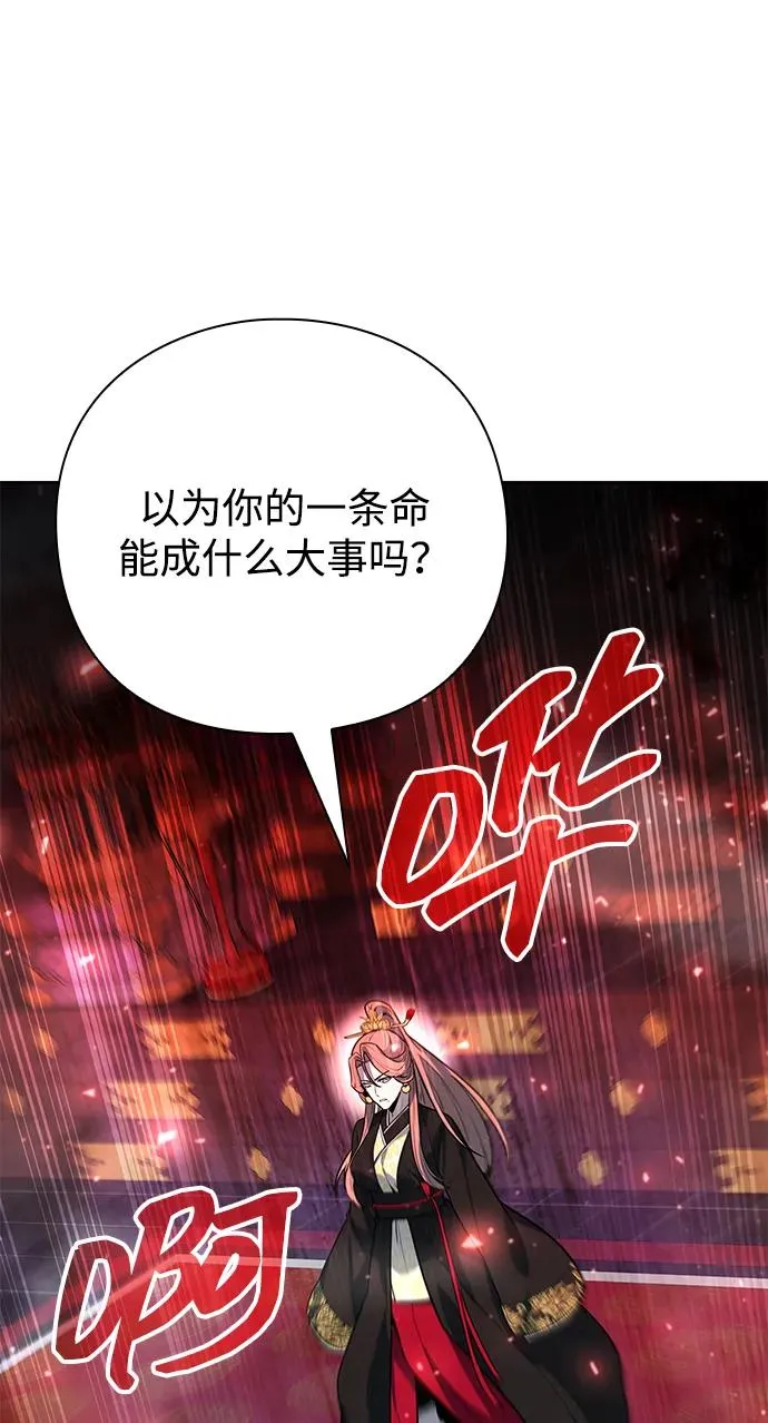 第53话127