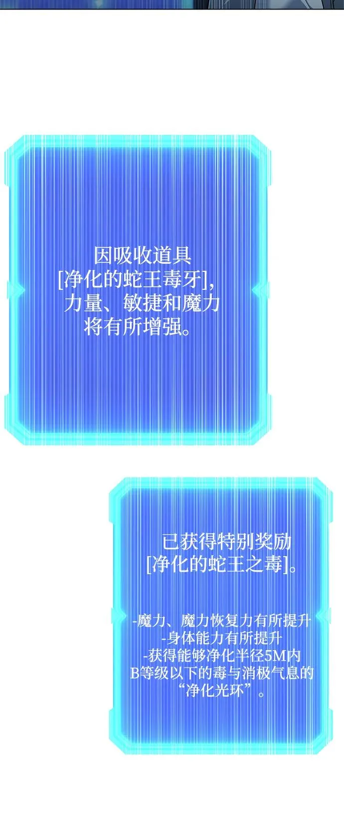 第50话11