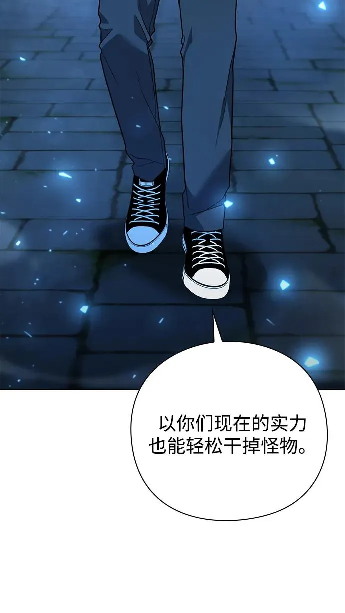 第48话74