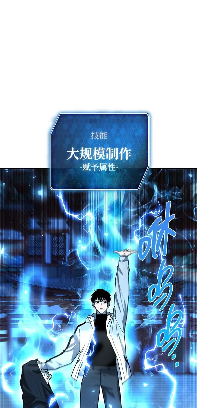 第54话54