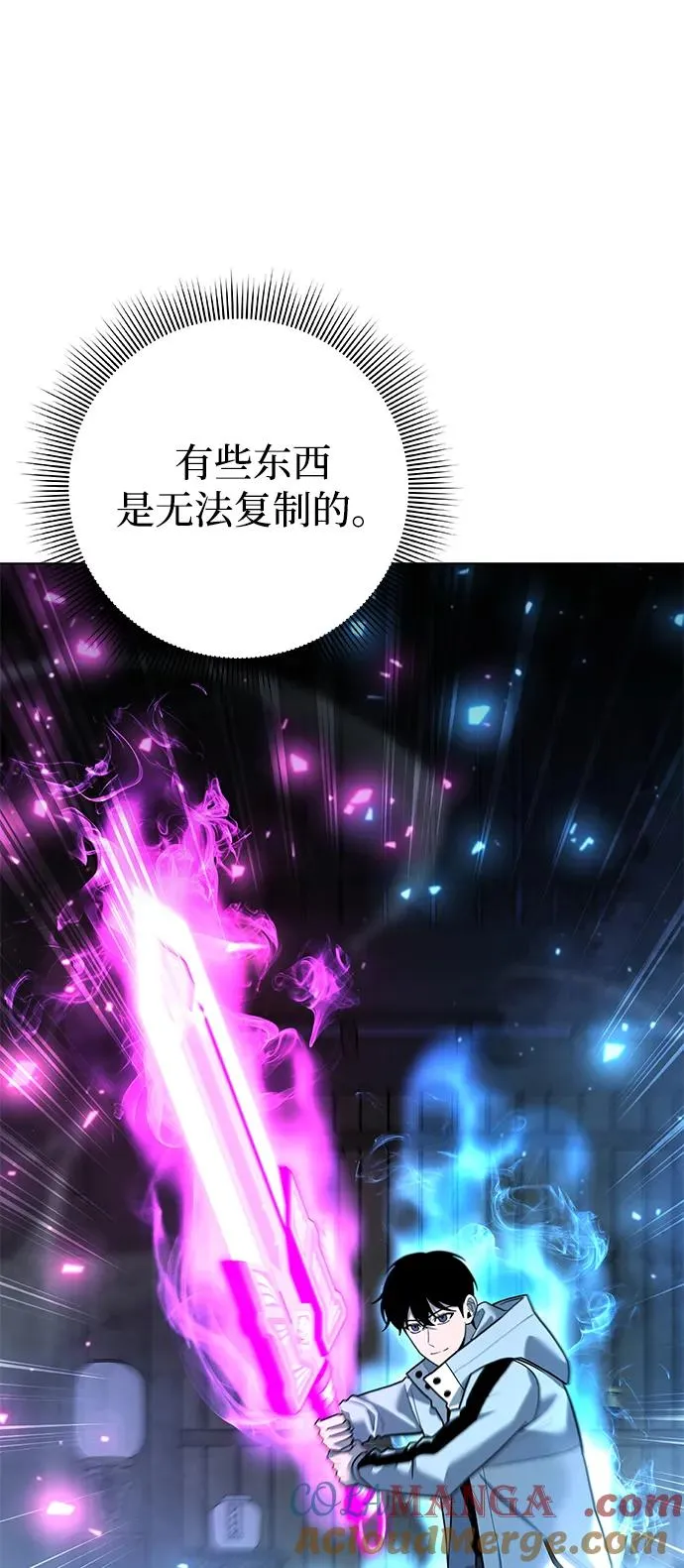 第53话8