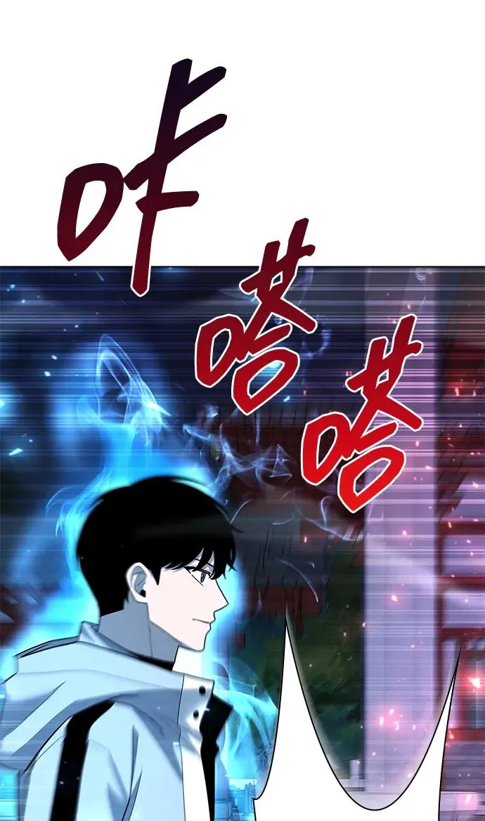 第55话86