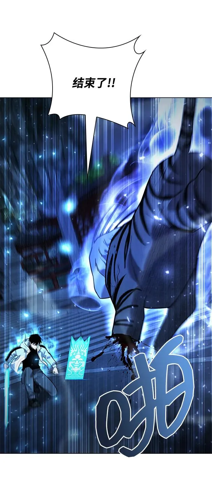 第55话59