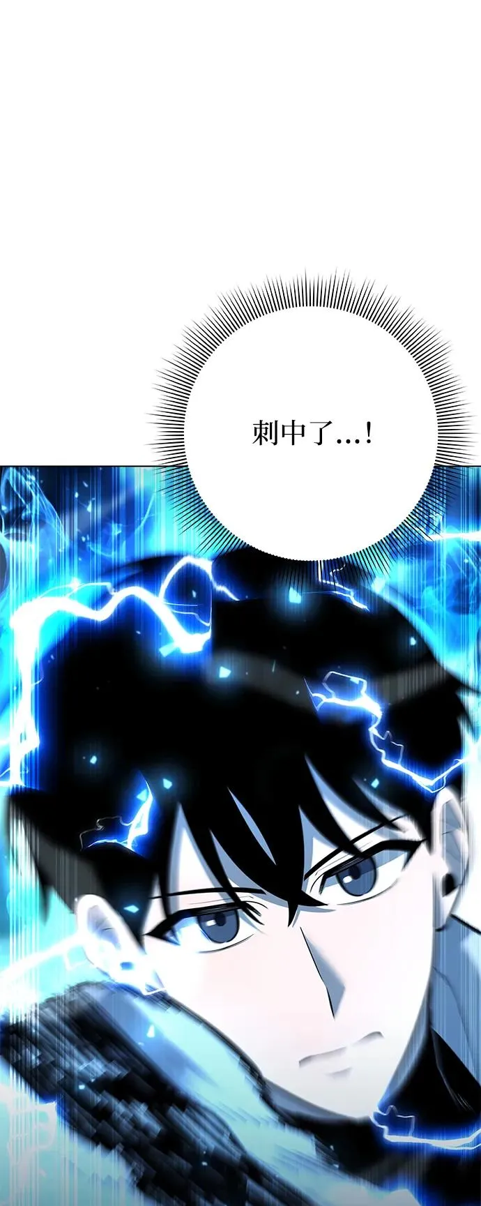 第54话113