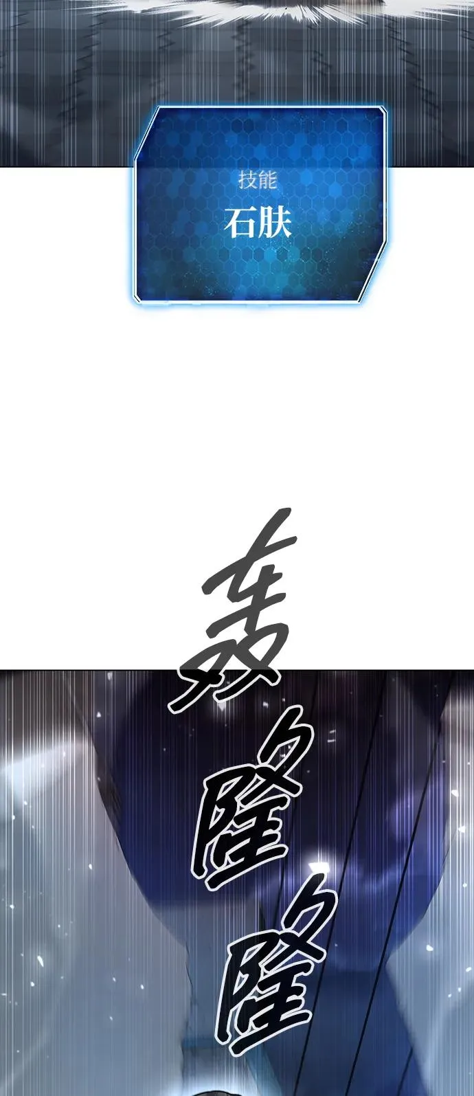 第50话102